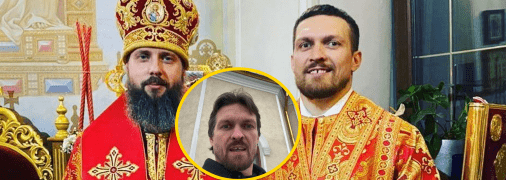 Олександр Усик