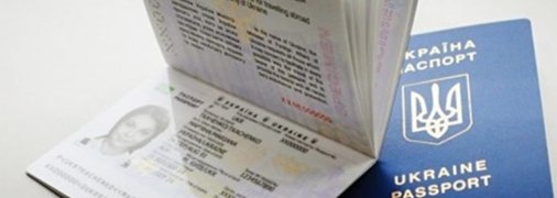 На биометрию в Украине теперь новые цены