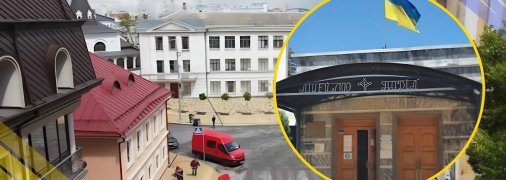 Ліцей "Поділ"