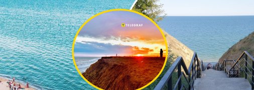 Курортне в Одеській області