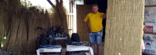 Зразок плити для утеплення