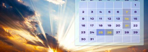 Церковный календарь на март 2026 года