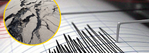 Землетрясение