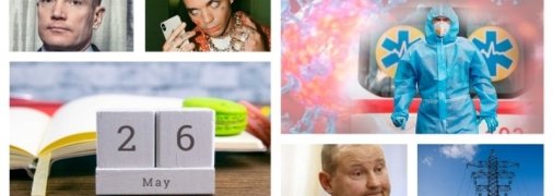 Итоги дня 26 мая: запрет импорта электроэнергии из РФ и Беларуси, решение Интерпола по Чаусу, Фиала купил "Украинскую правду"