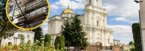 Собор святой Троицы в Луцке