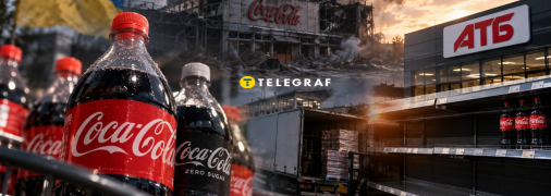 Coca-Cola на полицях супермаркету