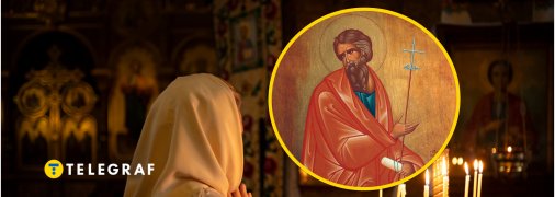 Заборони на День Андрія Первозванного