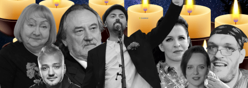 Зірки, що померли через хвороби