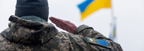 Украинские силы обороны