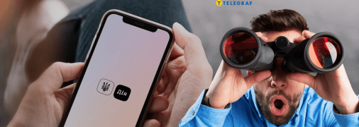 Приложения "Дія"