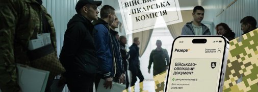 Покроковий алгоритм дій у разі незаконного утримання