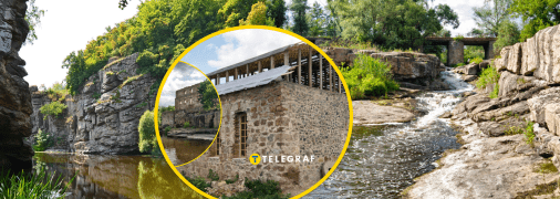 Каньон в Черкасской области