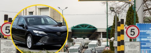 Пункт Пропуску