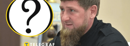 Рамзан Кадыров