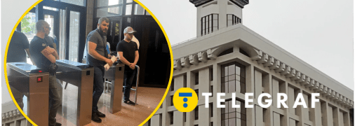 Дом профсоюзов Киев