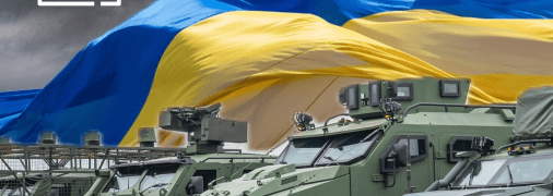 Украинская бронетехника