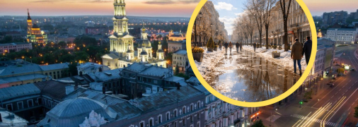 Погода в Харькове