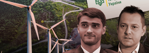 За строительством ВЭС стоит Мкртчан и Ефимов. Фото Коллаж "Телеграфа".