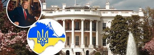 Білий дім задумав зрадити Україну?