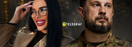 Марія Тиха та Андрій Білецький