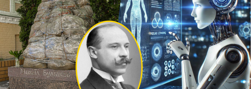 ШІ зробив свій вибір