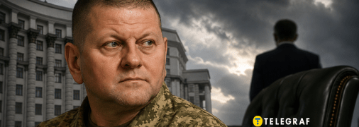 Валерий Залужный
