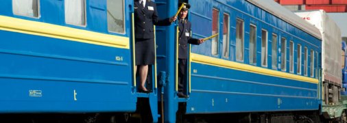 4 ноября - День украинских железнодорожников
