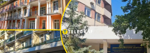 Колаж "Телеграфу"