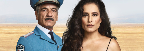 Герої "Візита оркестру" знаходять спільну мову незважаючи на межі та культурні відмінності