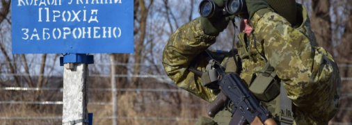 Кордон України