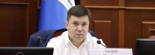 Андрей Витренко