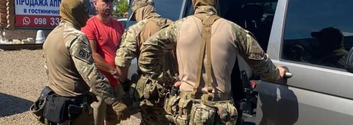 Задержание  Григория Мельниченко