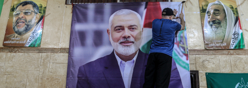 Исмаил Хания