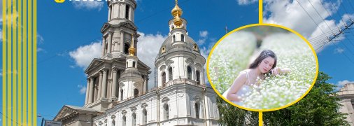 Весна у місті