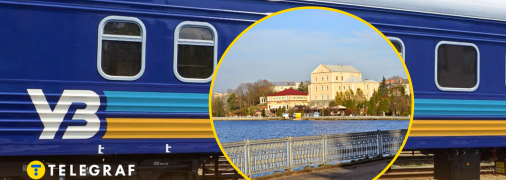Тернопіль - затишне та привітне місто