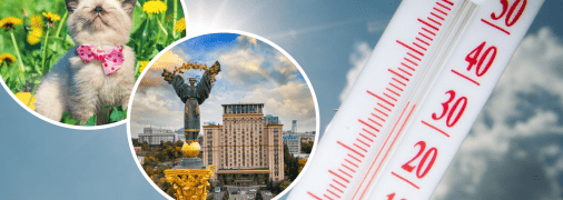 Погода в Україні