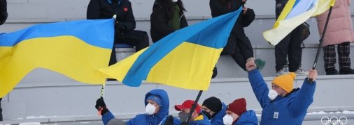 Поддержка украинских олимпийцев
