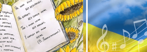 Правильна вимова слова "разом"