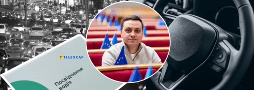 Володимир Крейденко