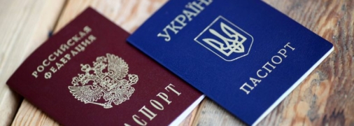 Зрадив Україну та отримав громадянство ворога