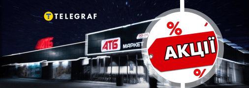 Цены в супермаркетах упали