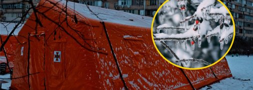 Пункт обігріву