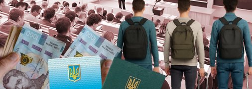 Отток студентов и дефицит средств — даже в таких условиях украинские высшие учебные заведения развиваются. Фото Коллаж "Телеграфа"