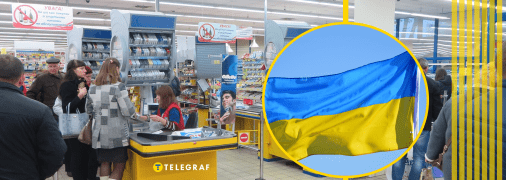 Українська мова у супермаркетах