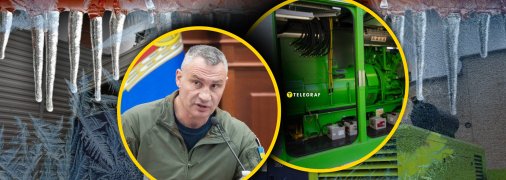 Мер Києва Віталій Кличко