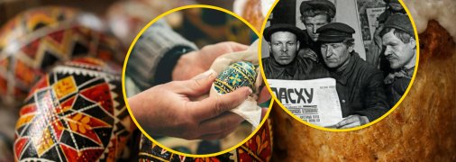 Писанки, советская пропаганда против церковных праздников