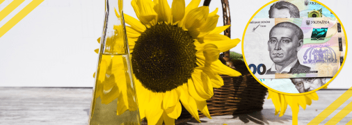 Полсолнечное масло