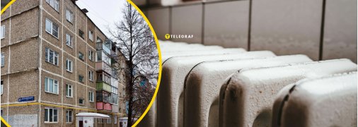 Отопление в многоквартирных домах