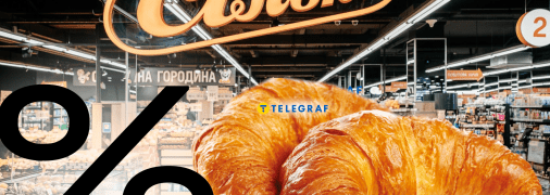 Акции в магазинах