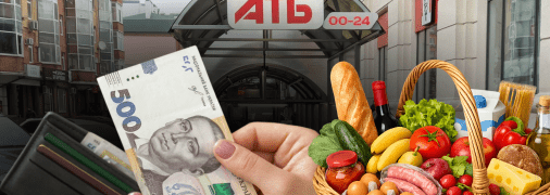Щоб повернути товар треба зробити ряд дій